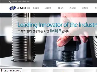 jmtech.kr