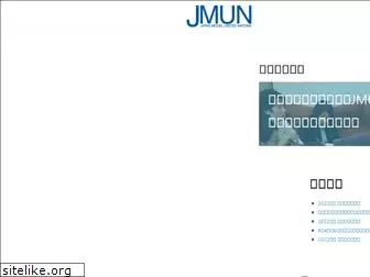 jmun.org