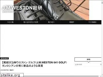 jmweston-log.com