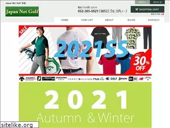 jn-golf.com