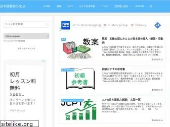 jn1et.com