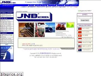 jnbkorea.com