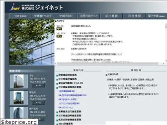 jnet-01.co.jp