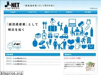 jnet-gp.co.jp