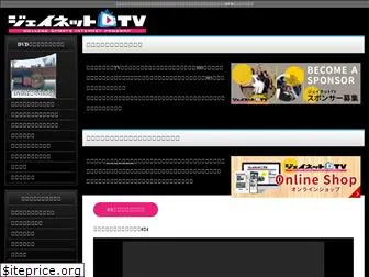 jnet-tv.com