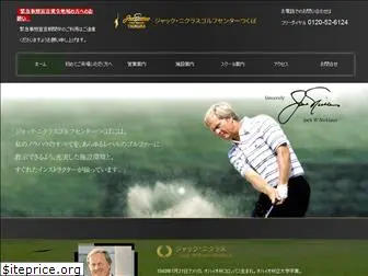 jngolfcenter-tsukuba.com