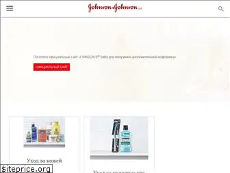 jnjconsumerby.com