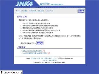 jnk4.org