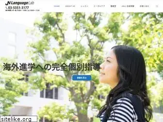 jnll.co.jp