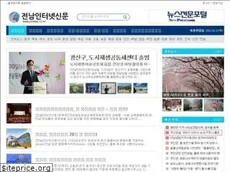 jnnews.co.kr