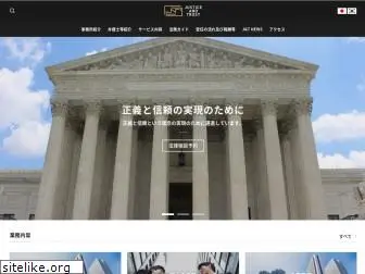 jnt-law.com