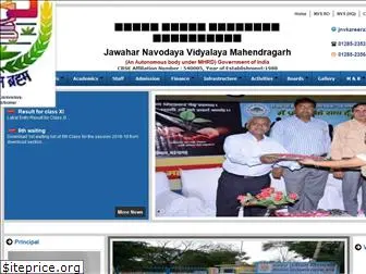jnvmahendragarh.gov.in
