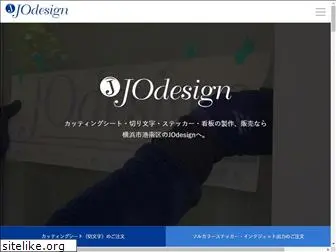 jo-design.jp