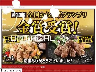 jo-syu-karaage.com