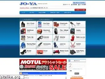 jo-ya.com