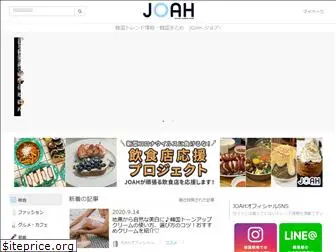 joah-girls.com