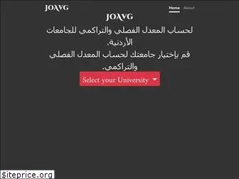 joavg.com