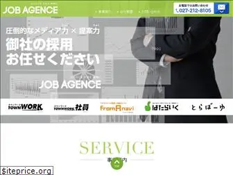 job-agence.com