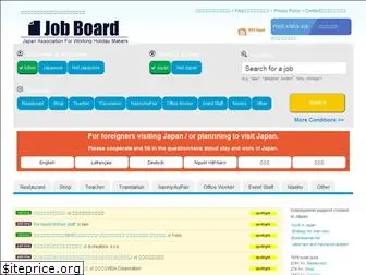 job-board.info
