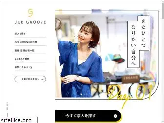 job-groove.jp