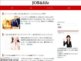 job-ht.com