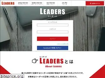 job-leaders.com