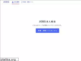 job-s.biz