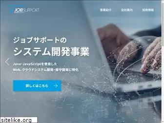 job-support.co.jp