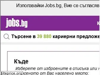 job.bg