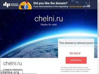 job.chelni.ru