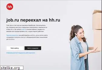 job.ru