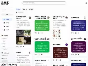www.joball.tw