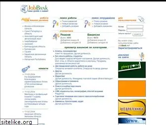 jobbank.ru