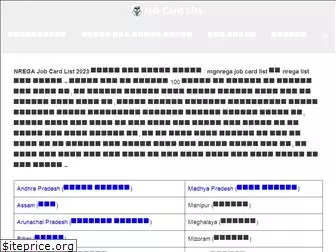 jobcardlist.in