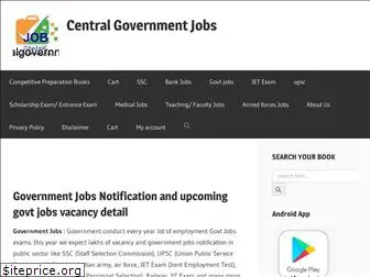 jobcentralgovernment.com