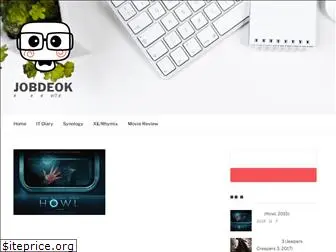 jobdeok.net