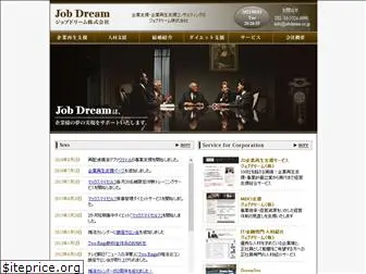 jobdream.co.jp