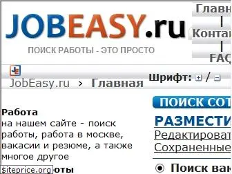 jobeasy.ru