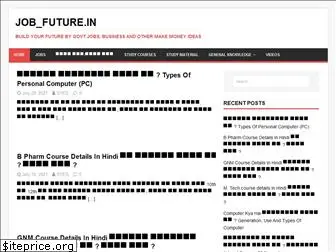 jobfuture.in thumbnail