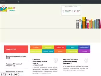 jobgroup.ru