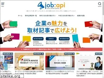 jobjob-appeal.com