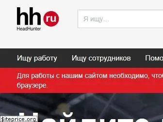 joblist.ru