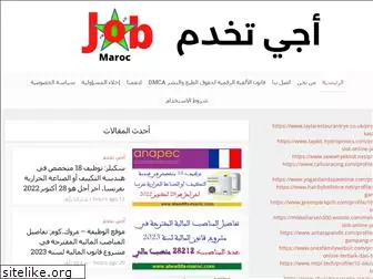 jobmaroc.org