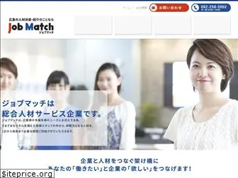 jobmatch.co.jp