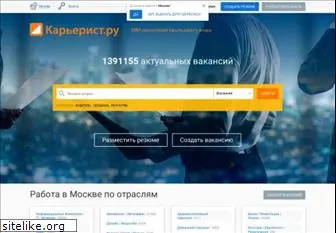 jobmax.ru