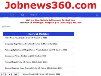 jobnews360.com
