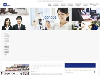 jobnoba.com