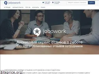 jobowork.net