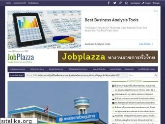 jobplazza.com