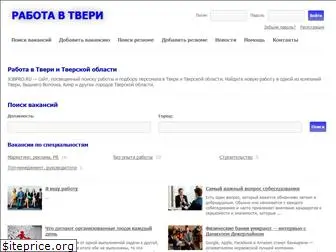 jobpro.ru